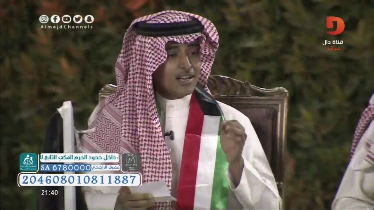 الليلة الكويتية - موال 
