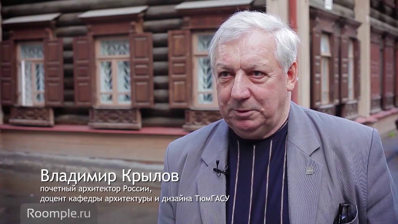 Обзорная экскурсия. Тюмень. Деревянные шедевры