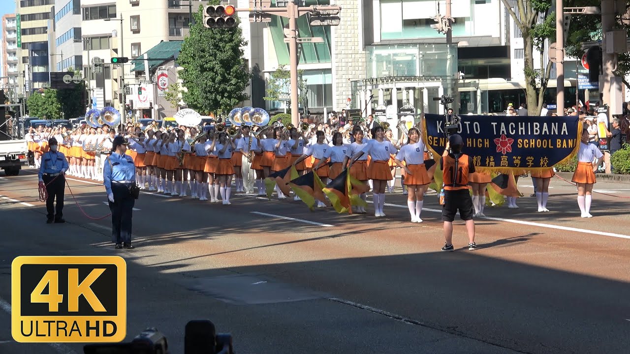 京都橘高校吹奏楽部 | 金沢ゆめ街道2025 オープニングパレード | KYOTO TACHIBANA SHS BAND | 2025年8月9日