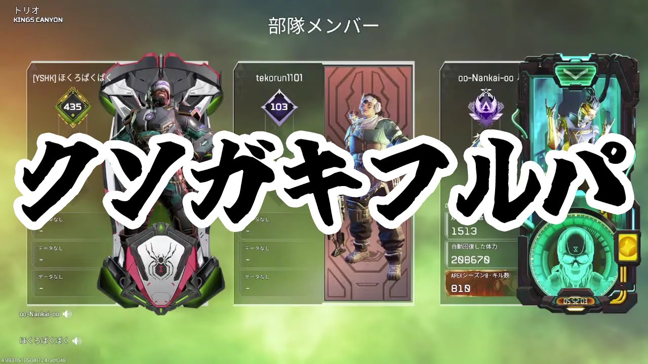 クソガキフルパエーペックスぽもれえー！！！