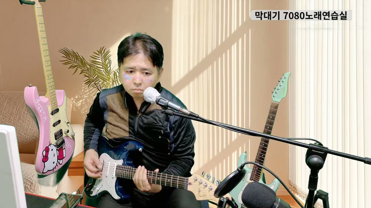 pipe line 파이프라인 기타연주