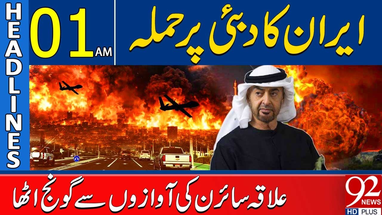 Iran Att*acks Dubai | Sirens Wail Across the City | 01AM Headlines | 92NewsHD