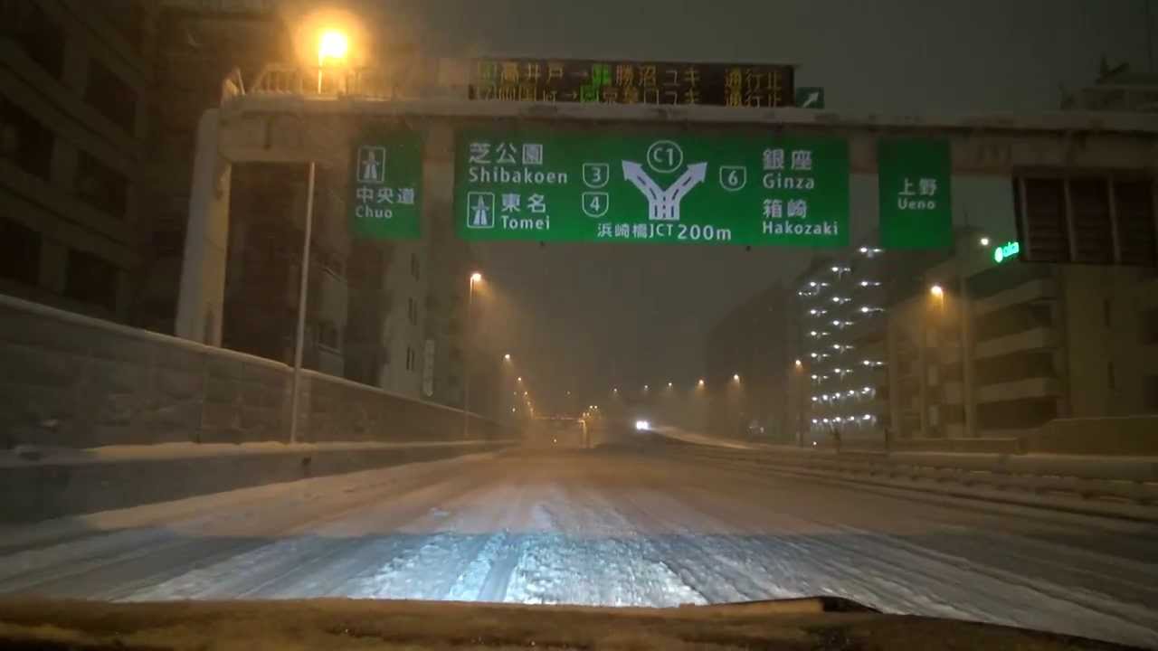 〔2014.2.8　大雪〕　首都高　芝浦ＰＡ　⇒　箱崎ＰＡ