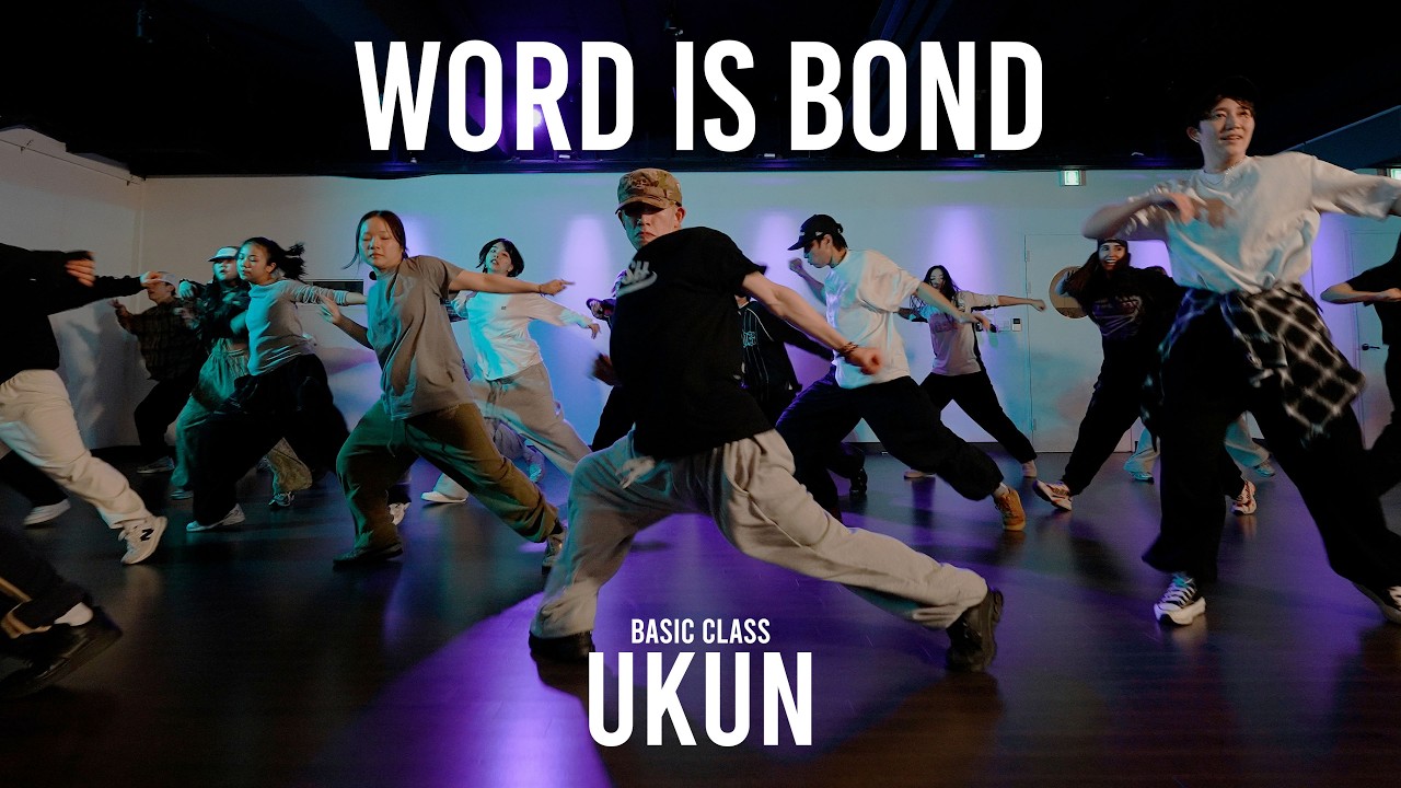 UKUN Basic Class / Word is Bond - Brand Nubian / @ProjectLeeDanceacademy