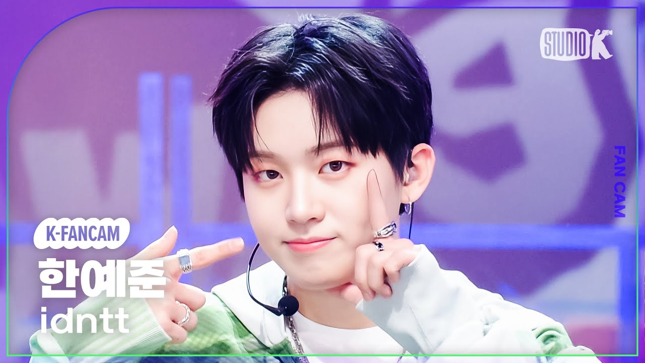 [K-Fancam] 아이덴티티 한예준 직캠 'Pretty Boy Swag' (idntt Han YeJoon Fancam) @뮤직뱅크(Music Bank) 260109