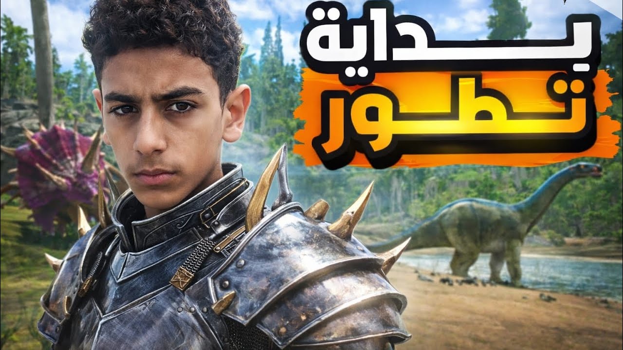 بداية تطور 2️⃣ || TEAM LM3AGIZ!!
