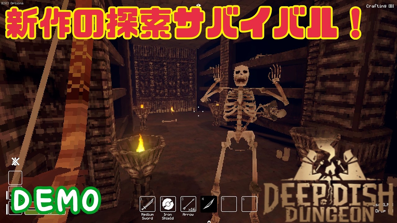 【Deep Dish Dungeon Demo】謎を解いて資源を集めて拠点を大きくしよう！最新探索サバイバルを遊んでみる！
