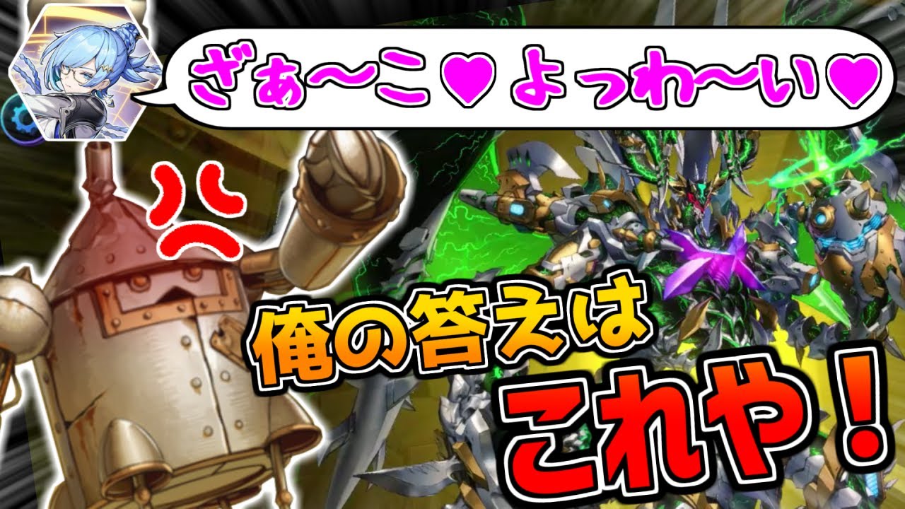 ドラゴンテイルを理解らせたいフェルブラン【遊戯王マスターデュエル（Kozmo）/VOICEROID実況・VOICEVOX実況】.★117