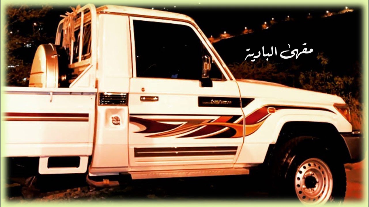 كذب من يقول أن كل فرقا طعمها مُر - محسن دواس الدوسري (حصرياً)