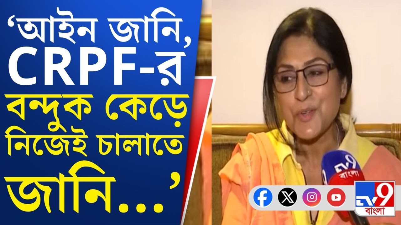 WB Assembly Election 2026, BJP Candidate List LIVE: স্টুডিয়োপাড়ার কেন্দ্র টালিগঞ্জে পাপিয়া অধিকারী