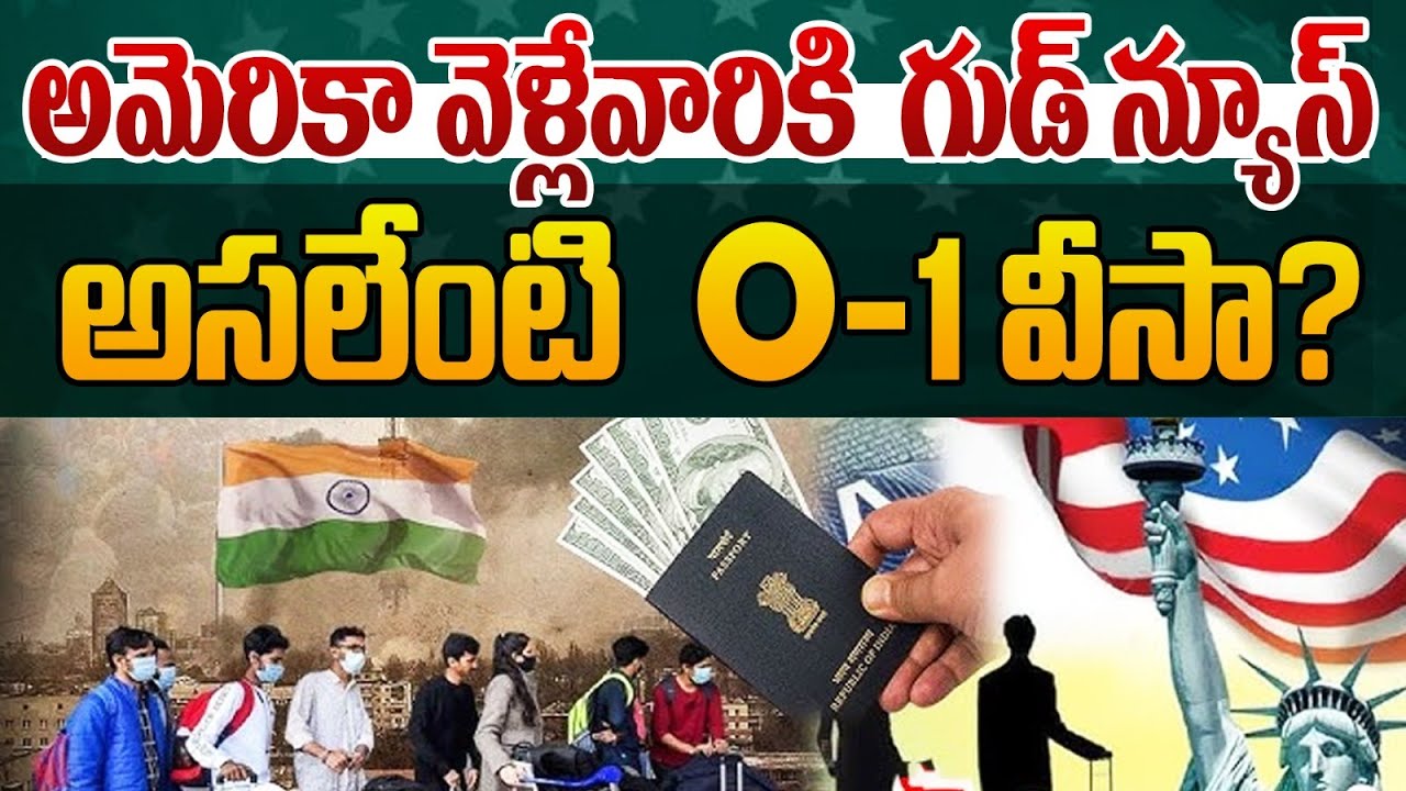 USA O-1 Visa 2025 Explained in Telugu | Extraordinary Talent Visa | G V Satyanarayana