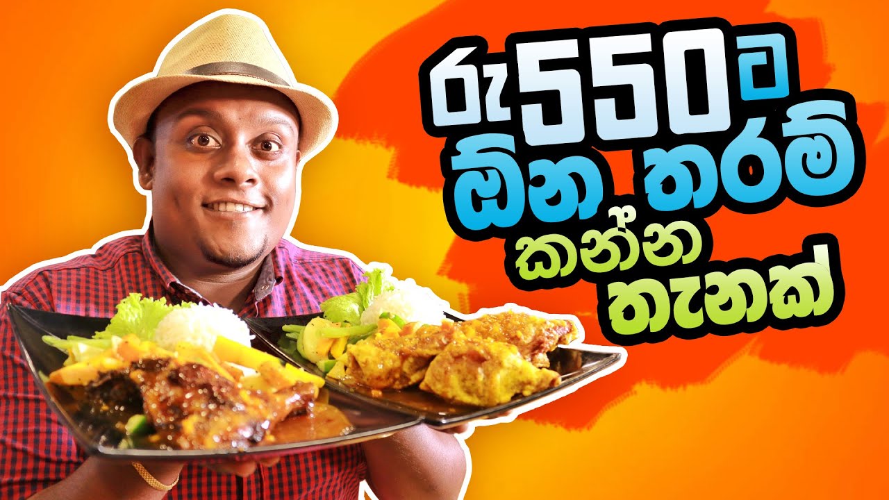 Unlimited Foods from Chillout Restaurant | Prima Chicken Promo | Travel Today with Banda