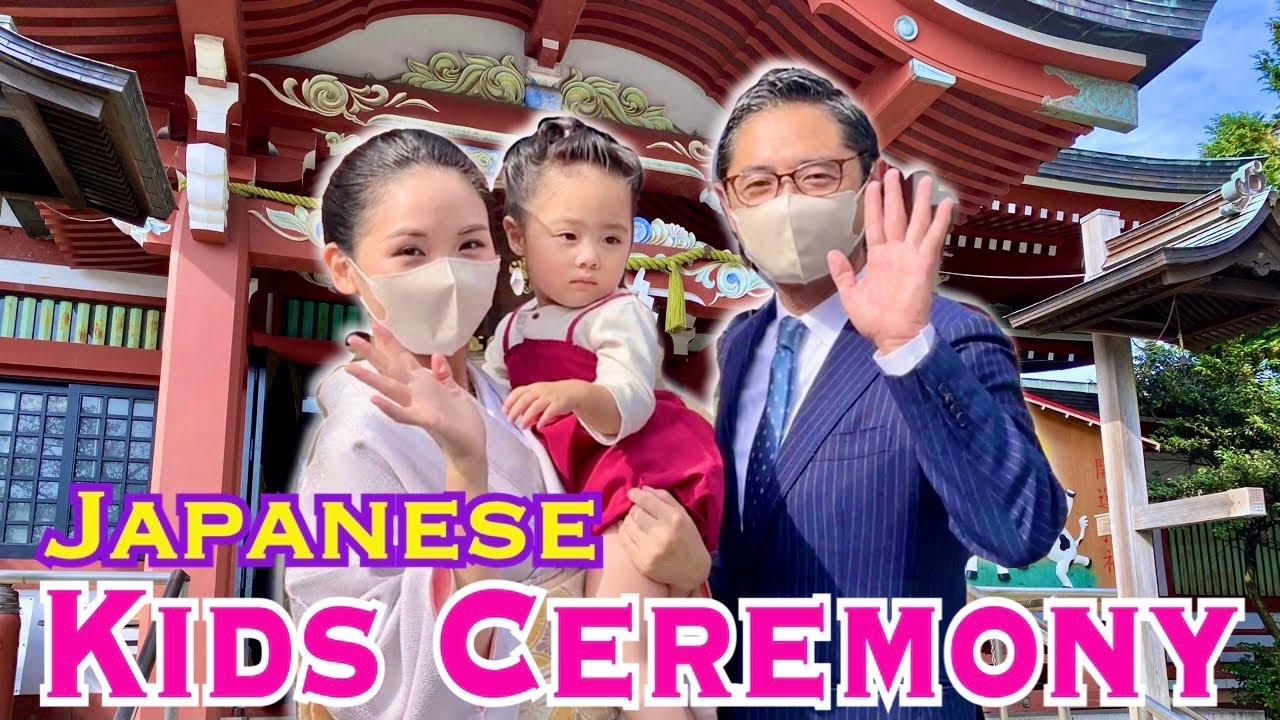Traditional Japanese Kids Ceremony | Shichi-Go-San