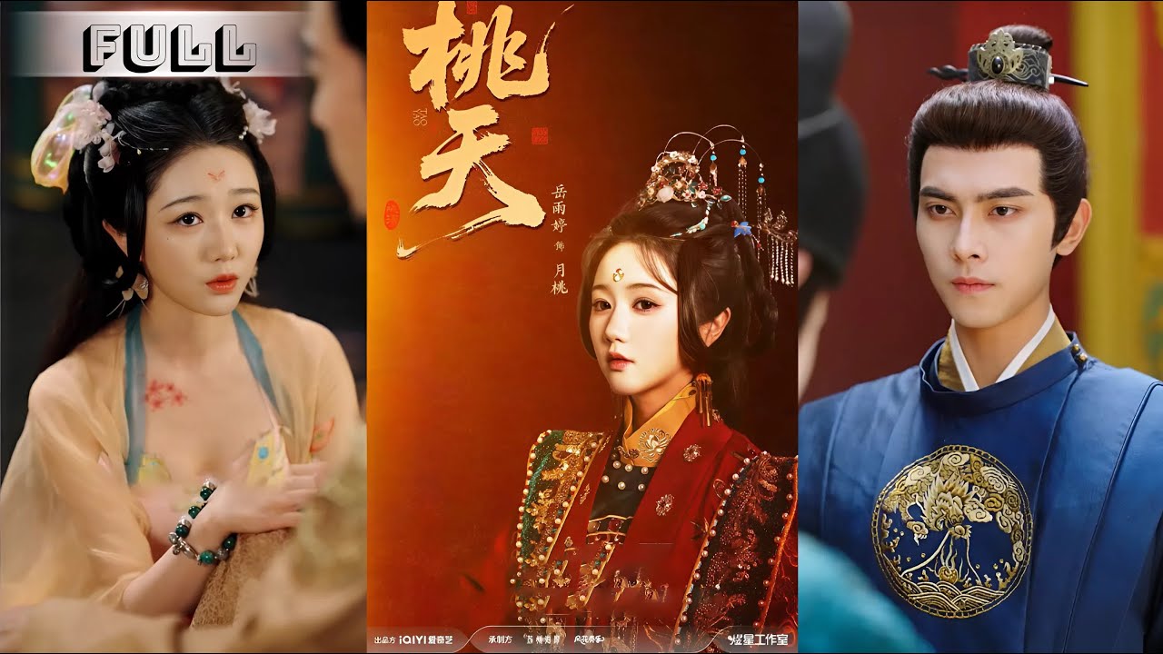 ชะตากรรมที่พลิกผันนำพาหญิงสาวสมัยใหม่ย้อนเวลากลับไปในโลกของอดีตลึกลับ
