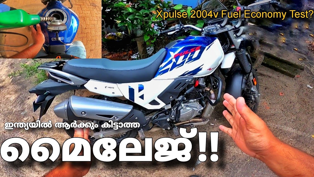 Xpulse ന്റെ മൈലേജ് നോക്കിയപ്പോൾ ബോധം പോയി!!RECORD MILEAGE OF Xpulse2004v🔥💥