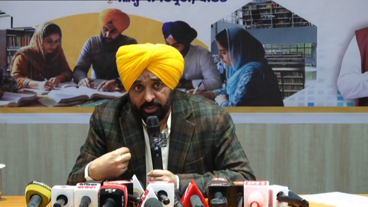 [Live] CM Bhagwant Singh Mann interacting with students at Bathinda.