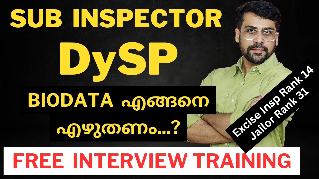 SI, DySP Interview Coaching | Anudeep Academy 