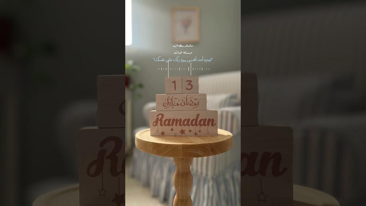ليش انت أقسى من ربك على نفسك ؟