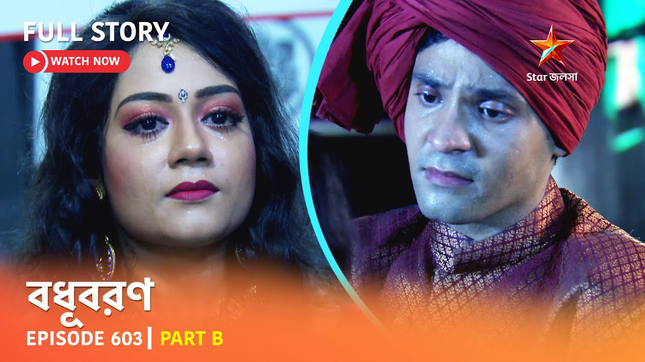 Full Story | Bodhuboron | Episode 603 | Part B