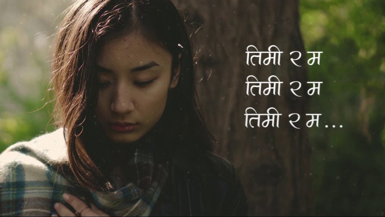Timi Ra Ma Lyrics Video|| Dixita Karki