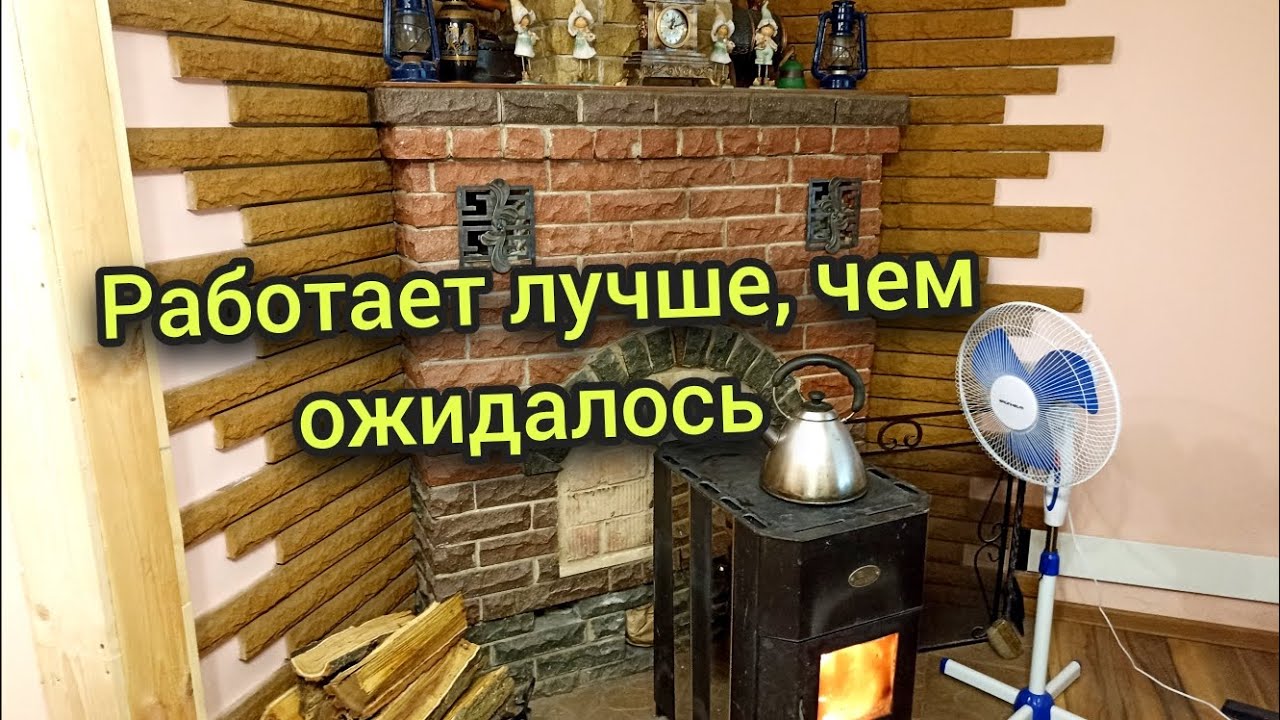 Как передать камин чтобы грел