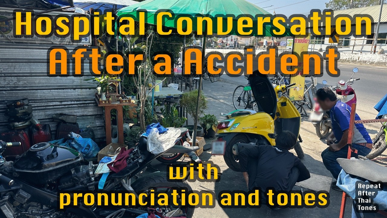 Repeat After Me: ㅣLearn Thai Hospital Conversation After a Accident| Tones & Pronunciation