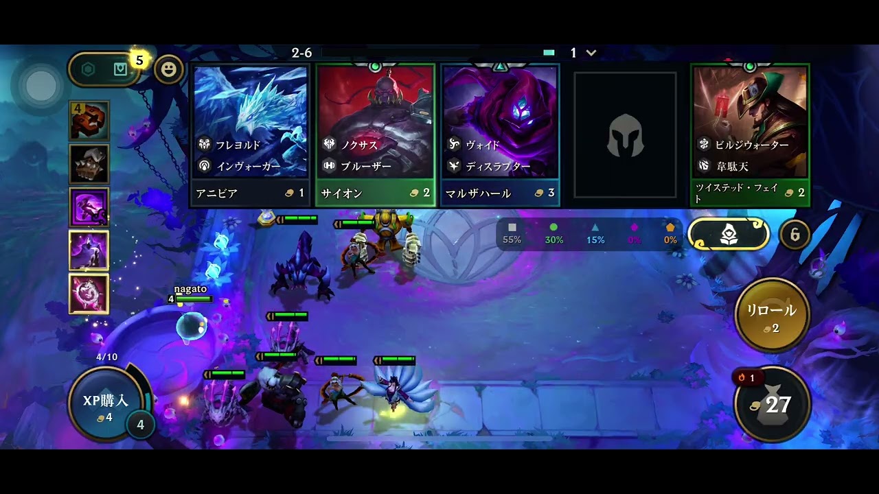 tft16.4 ベルヴェスアンベッサ
