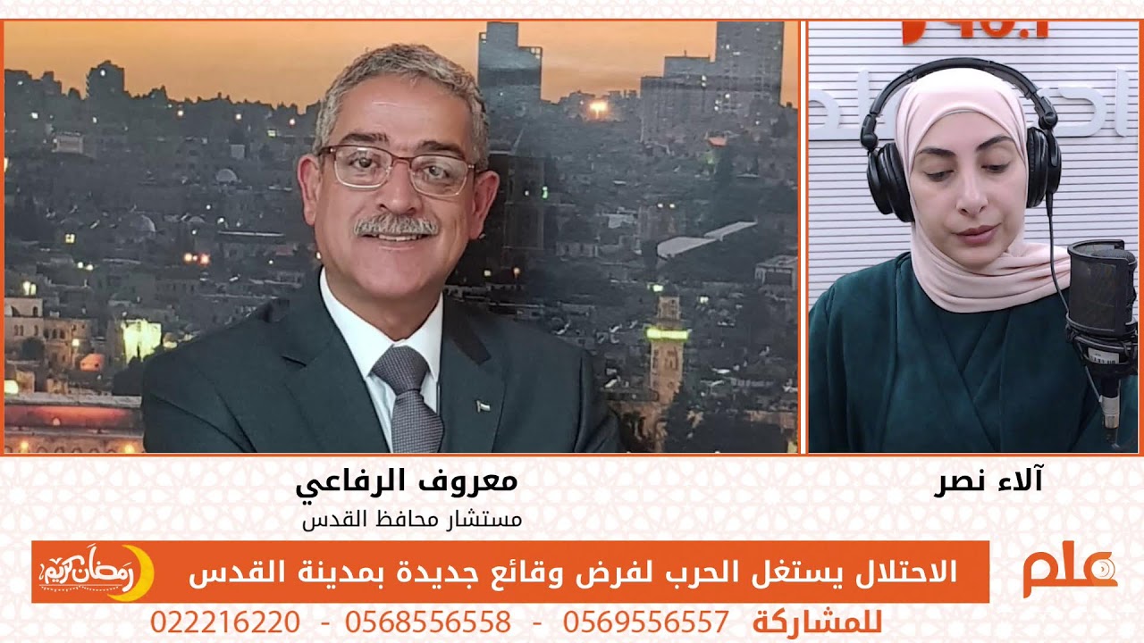 الاحتلال يستغل الحرب لفرض وقائع جديدة بمدينة القدس