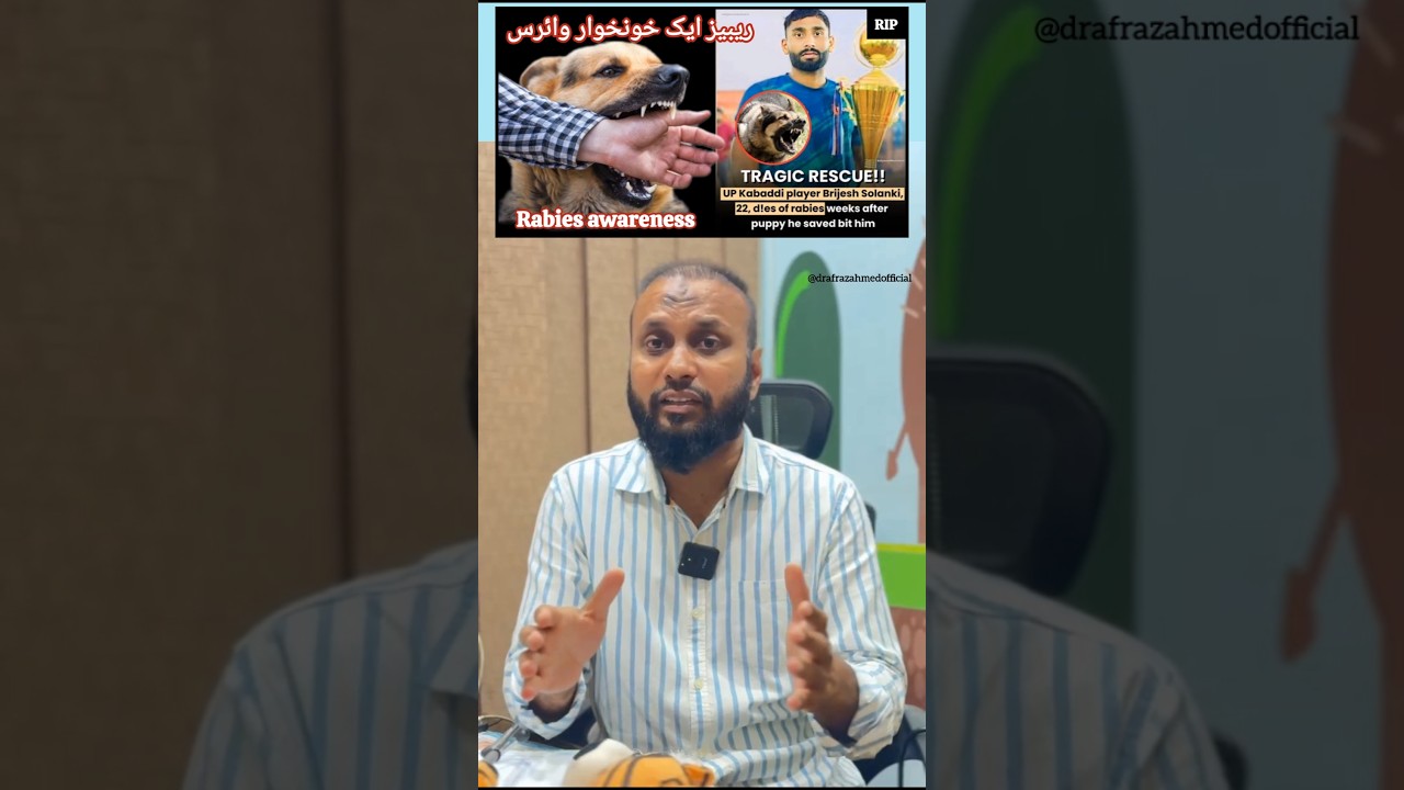 Rabies awareness by Dr.Afraz Ahmed  #brijeshsolanki #rabiesawareness #medical #shorts #youtube