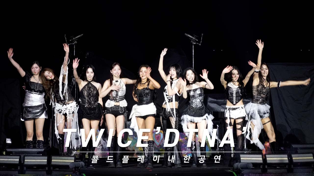 250416 TWICE(트와이스) 'Dance The Night Away'  콜드플레이 내한 공연 오프닝 마지막곡 4K