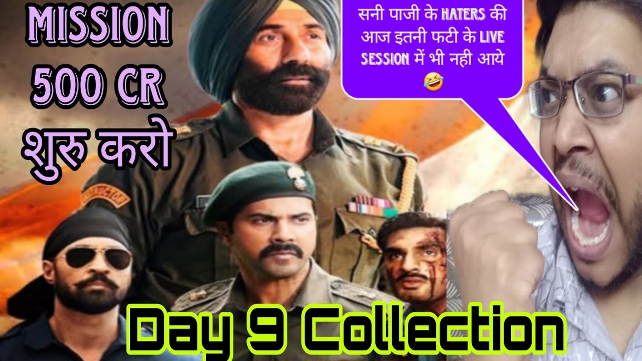 BORDER 2 DAY 9 COLLECTION | BOX OFFICE PREDICTION | BORDER 2 ADVANCE BOOKING REPORT | SUNNY DEOL 😎