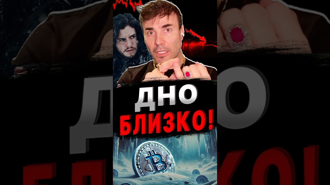 Я куплю ЭТИ АКТИВЫ на ДНЕ РЫНКА, а оно будет уже... #факты