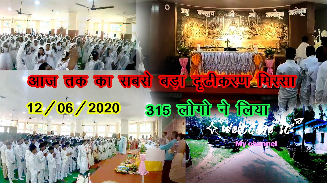 #vlog#Avikujur ulhatu church  #namkum  ranchi ।। राजा उल्हातू  चर्च ।। तीर्थ स्थान