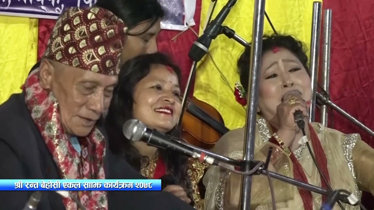 RATNA BEHOSI BAJRACHARYA ( AAKAL SAJH ) 2078