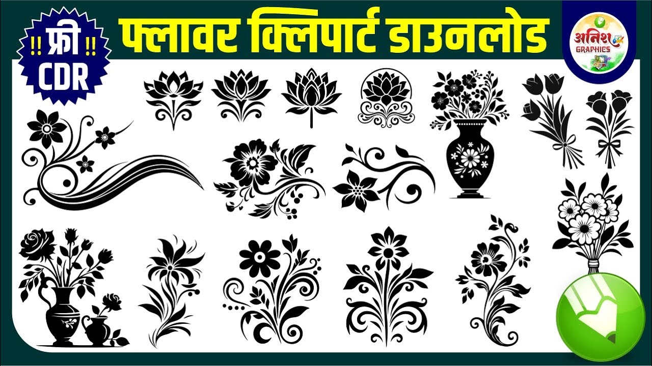 FLOWER CLIPART FREE CDR | FREE FLOWER CLIPART | DOWNLOAD FLOWER CLIPART CDR