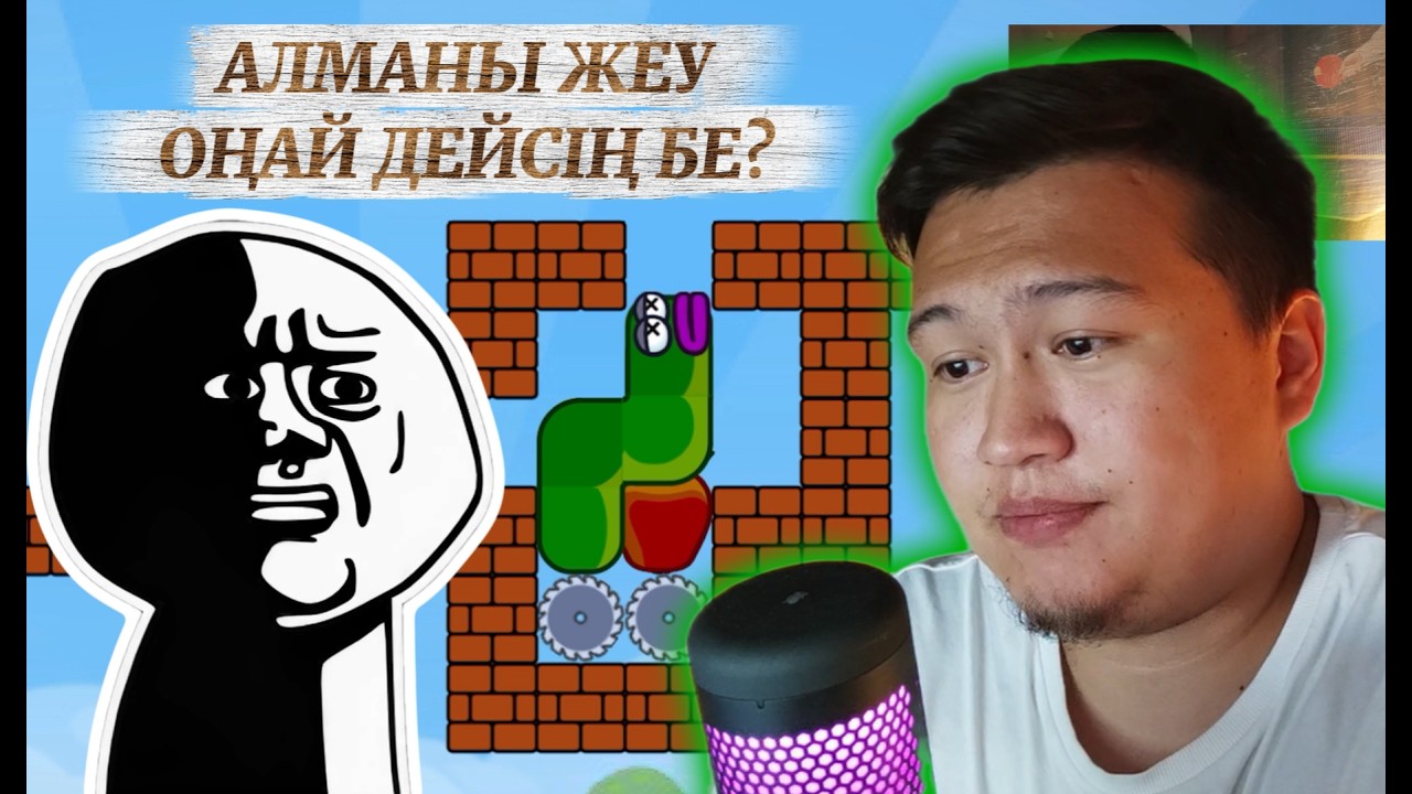 КІШКЕНТАЙ ҚҰРТ vs AMMANNDYK  - APPLE WORM / 60-84 уровень