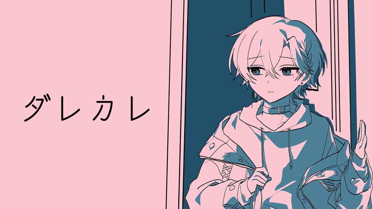 【ダレカレ】話題のゲームを完全初見プレイ【すにすて/たちばな】