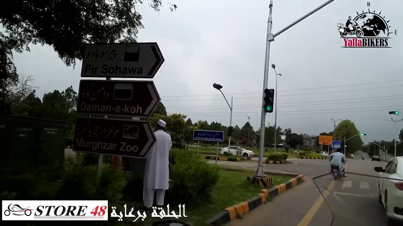 الحلقة 11 باكستان طريق الهيمالايا الرحال يوسف الجناحي