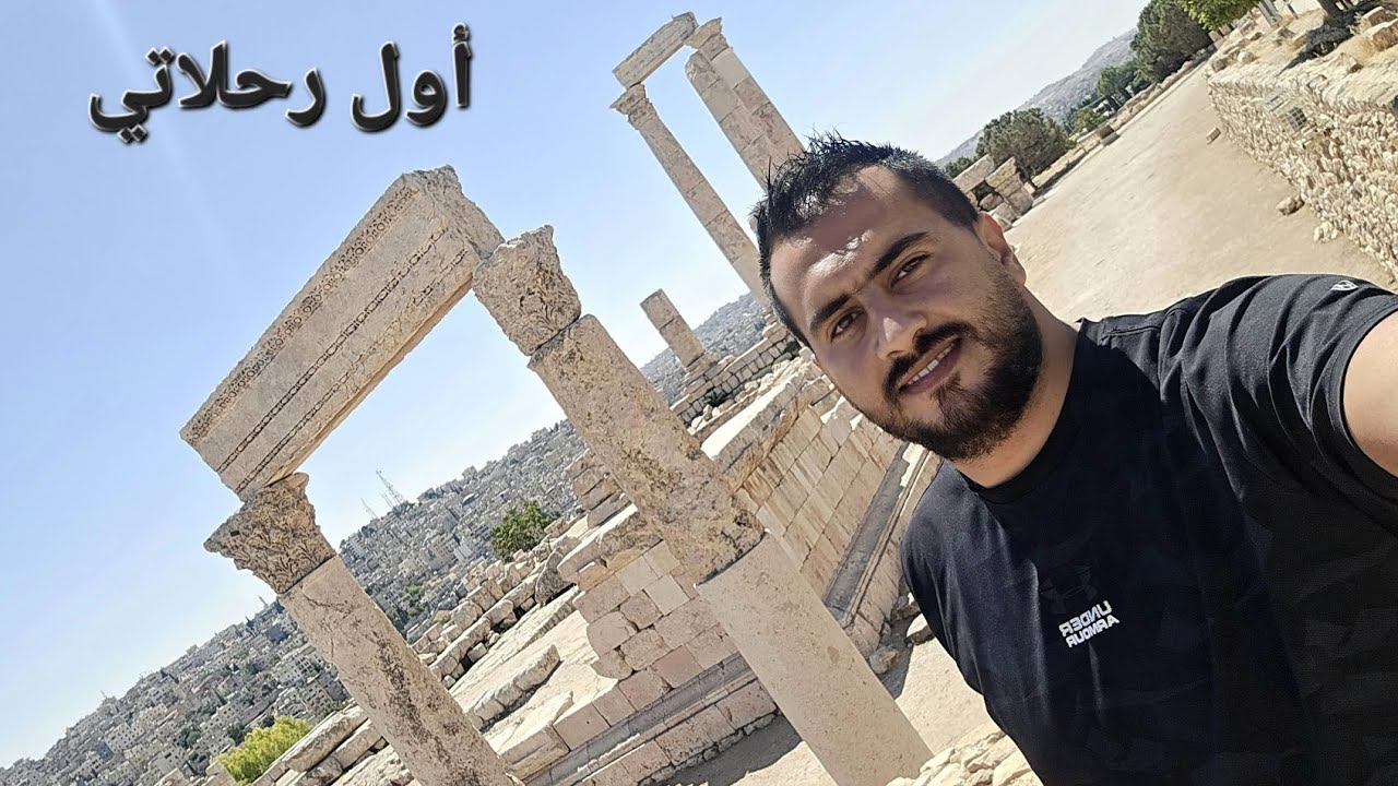استكشاف جبل القلعة بوابة التاريخ في عمان