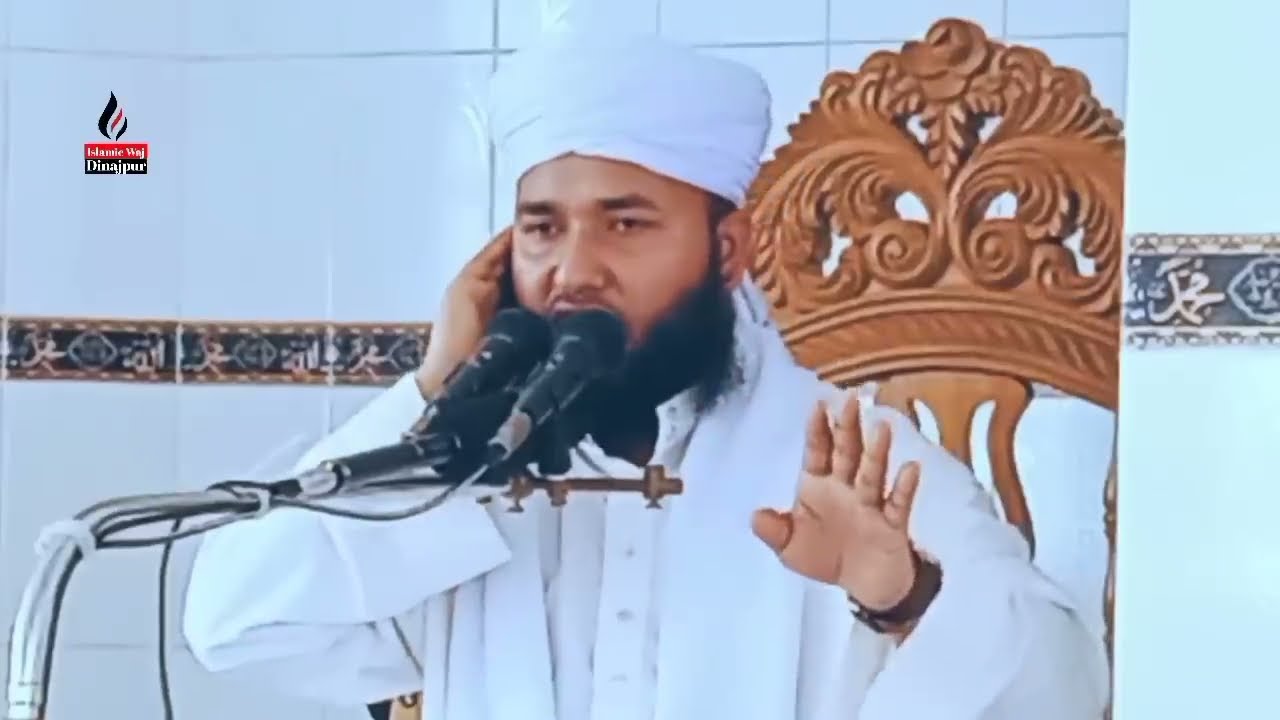 বড় পীর আব্দুল কাদের জিলানীর সাথে এক চোরের ঘটনা। হাফেজ মাওঃ আব্দুল লতিফ সিদ্দিকী 01762891786