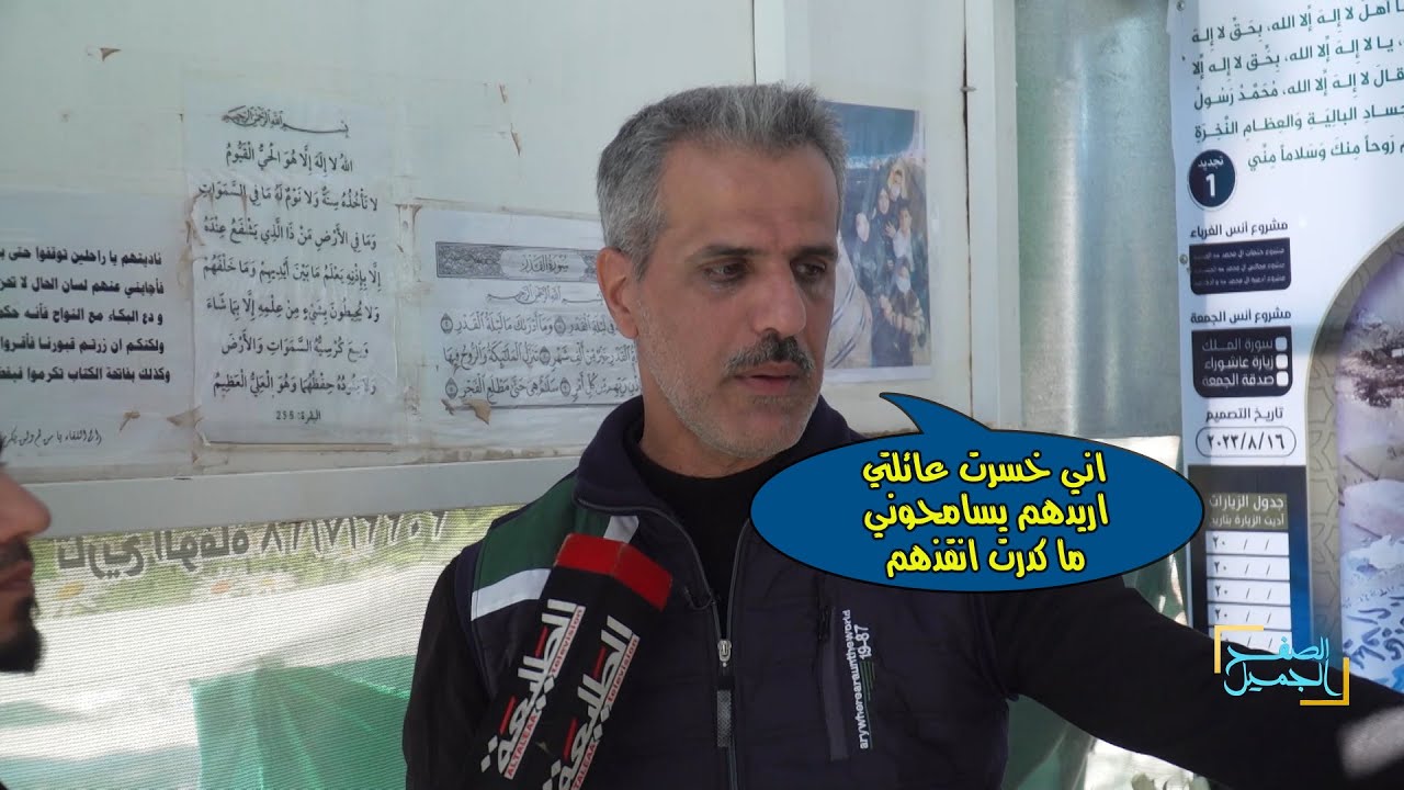 حلقة مبكية ومؤثره اب يحاول يصالح زوجته واولاده لكن للاسف حدث شيء غير متوقع