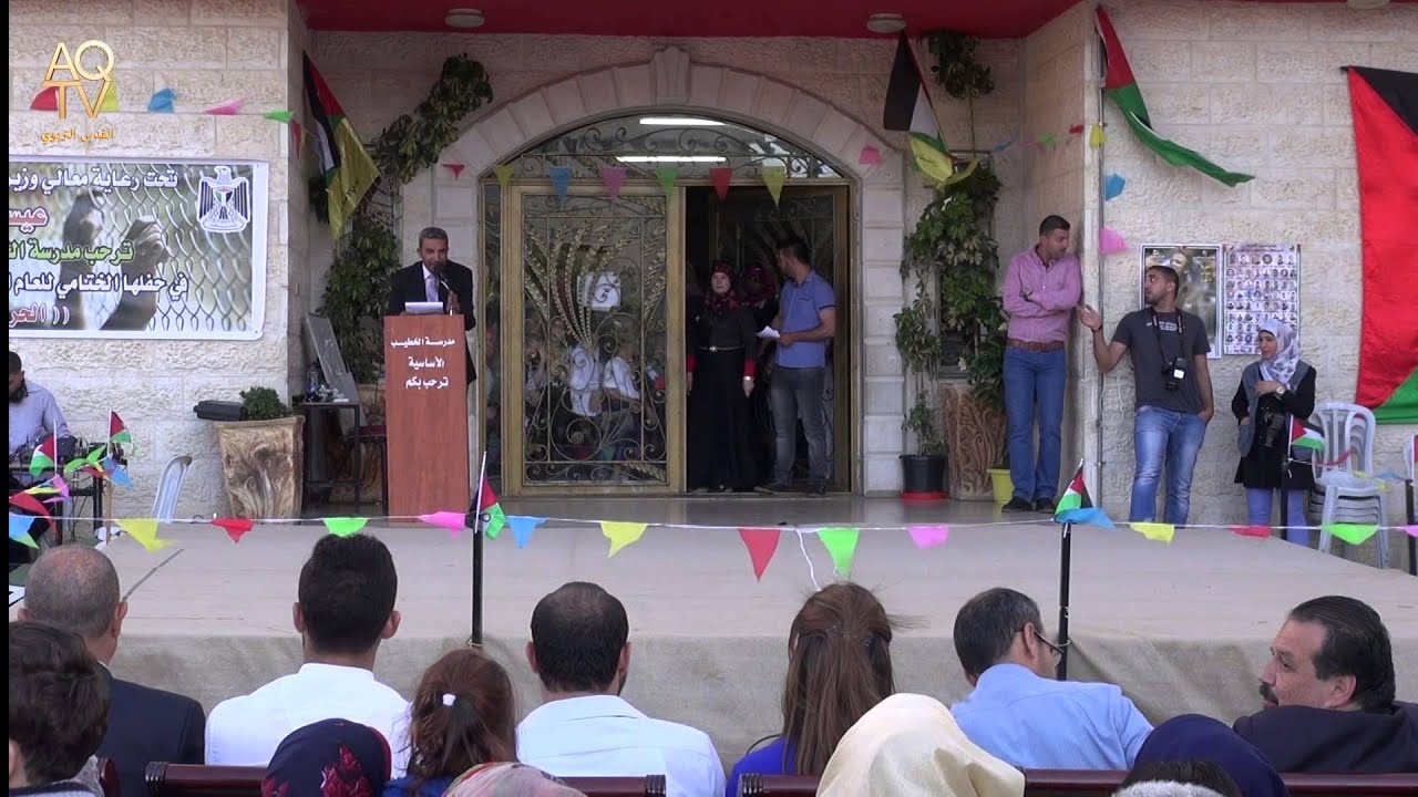 مدرسة الخطيب