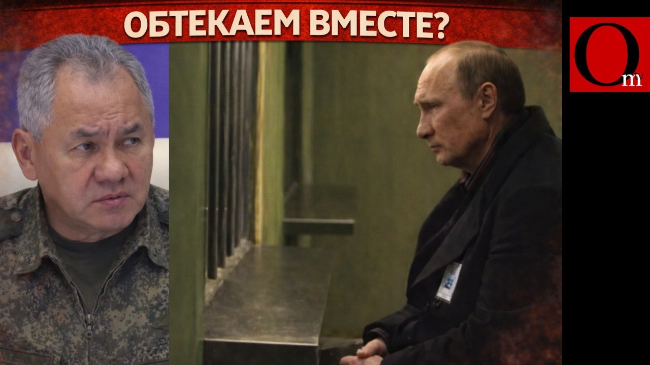 Шойгу с путиным отдают РФ под Китай с потрохами