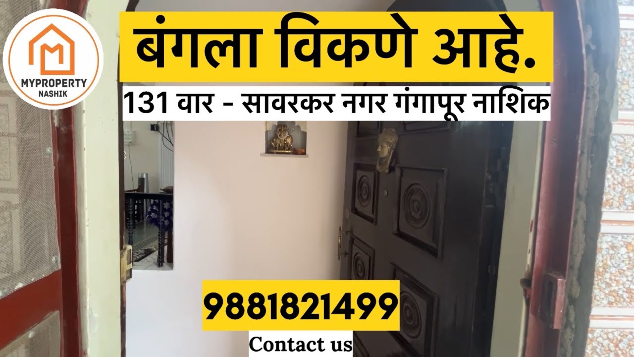 a Bungalow sale in Gangapur Road Nashik property