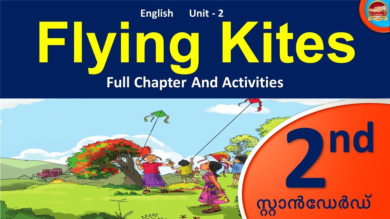 Class 2 English Chapter 2 Flying Kites | 2nd std English | Kite Victers Std 2 Unit 2