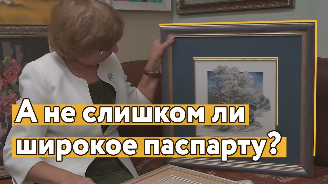 Оформила свою 