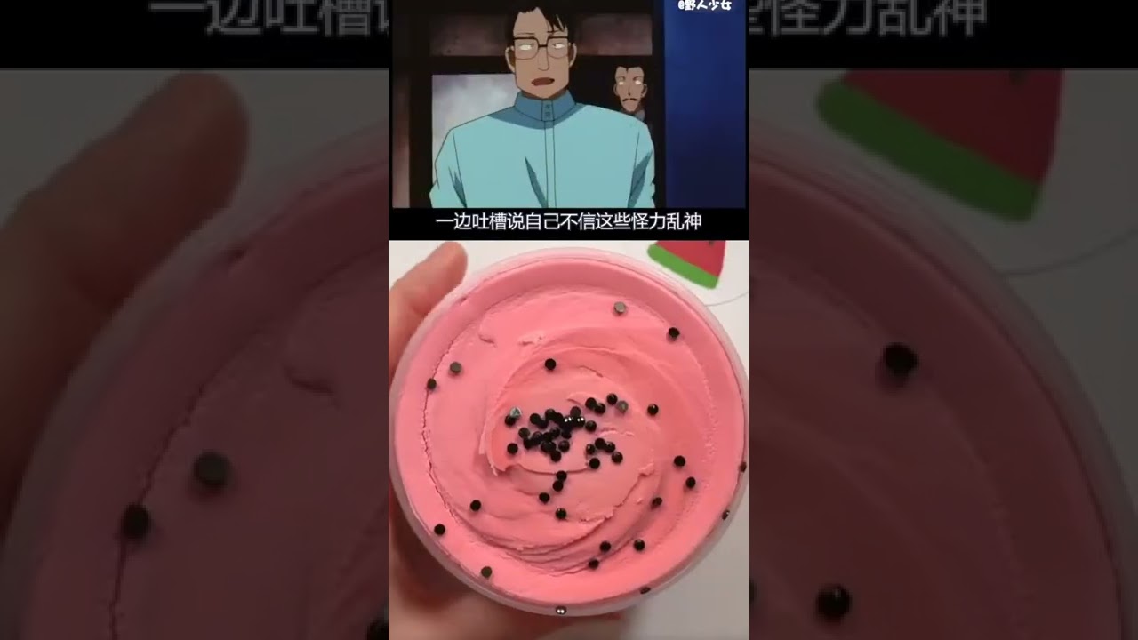 玩泥看剧柯南的😘💗去睡午觉了，如果你们看到我还在线，可能是我在玩吃鸡吧