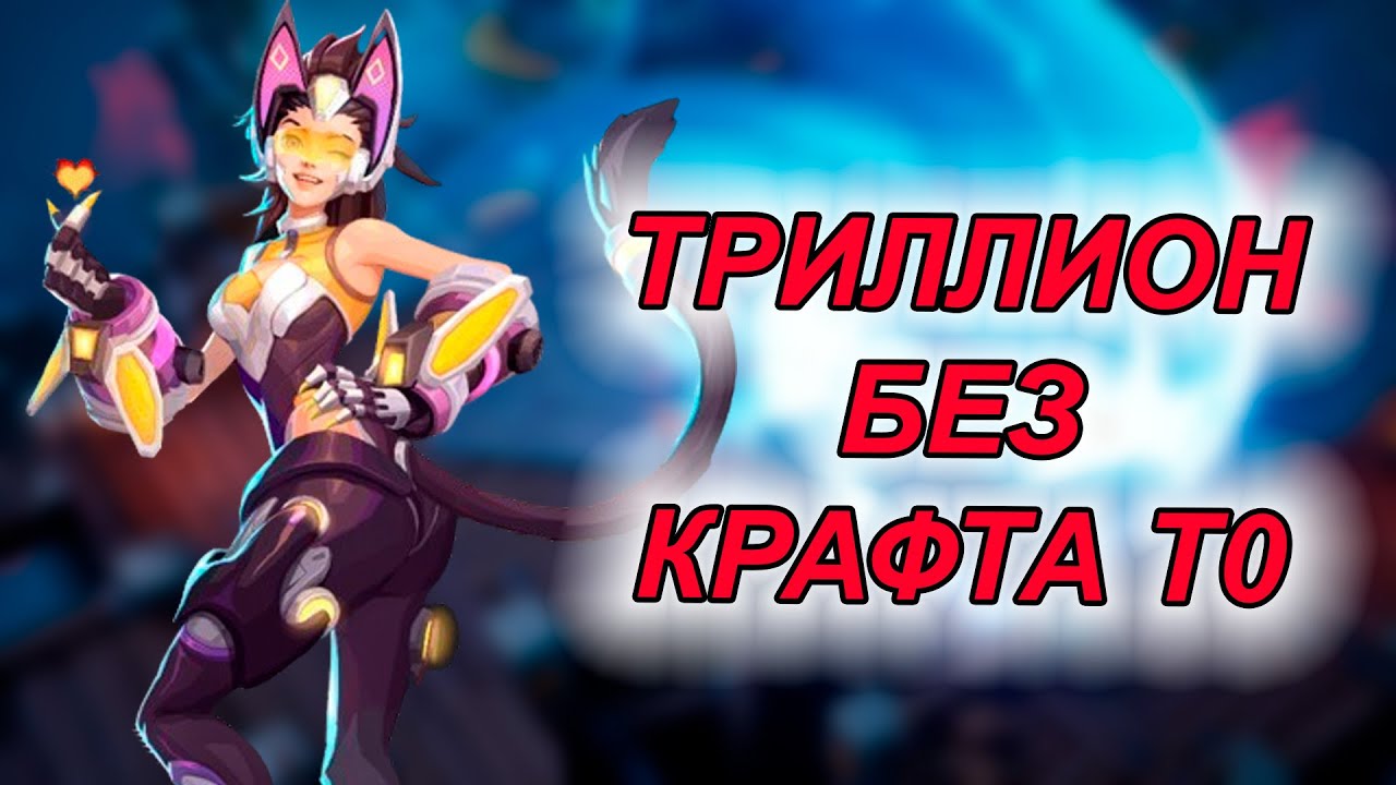 Средний билд на электрокошку // 8 сезон Torchlight: infinite Frozen Canvas