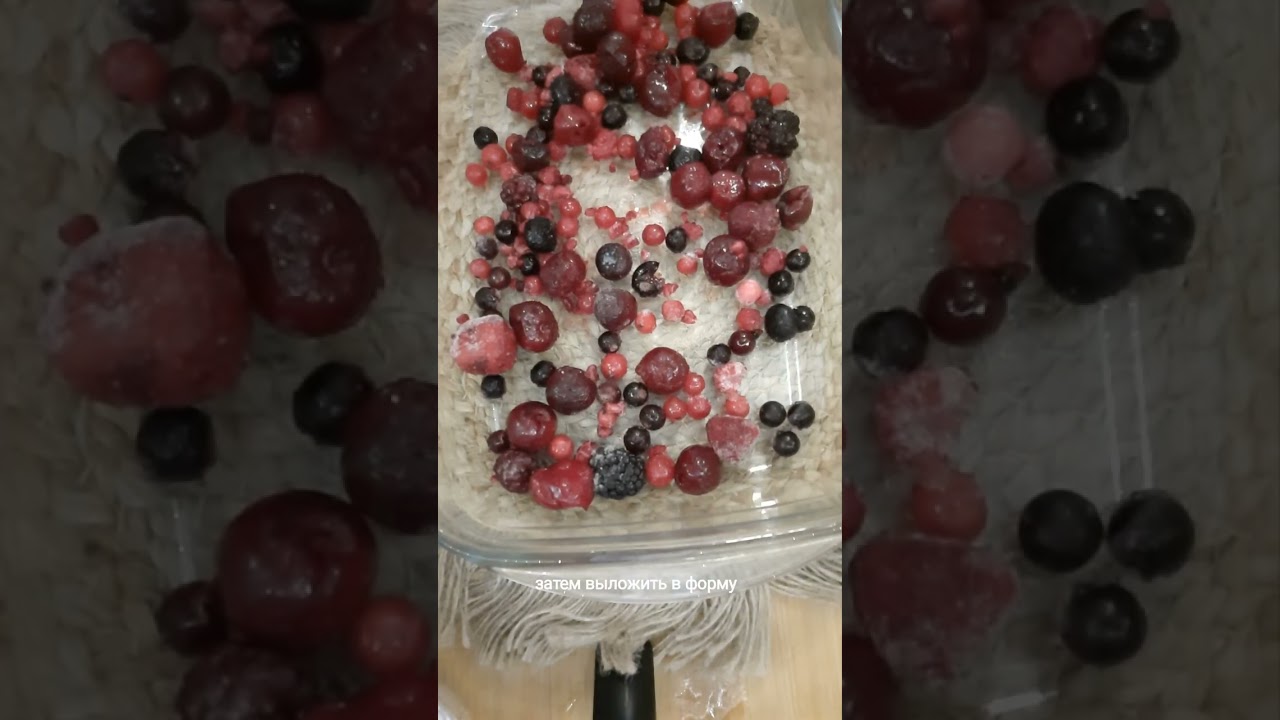 ПОЛЕЗНЫЙ ДЛЯ ЗДОРОВЬЯ, ВКУСНЫЙ 😋ДЕСЕРТ С СЕМЕНАМИ ЧИА И ЯГОДАМИ.