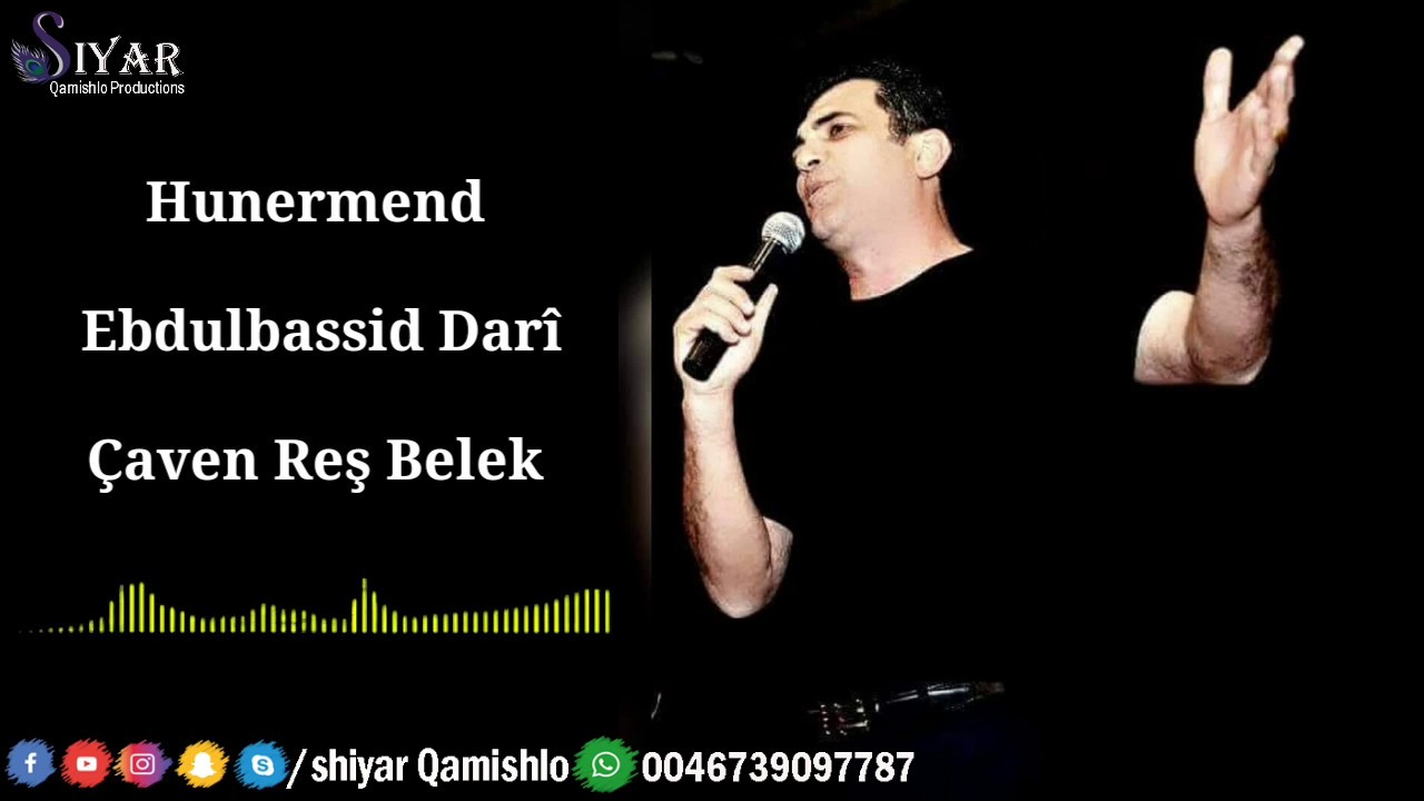عبد الباسط داري - جافن رش بلك | Hunermend Ebdulbassid Darî - Çaven Reş Belek